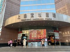 -上海置地广场(南京东路店)
