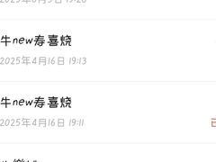 -牛New寿喜烧(金茂览秀城店)