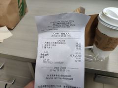 账单-星巴克臻选(佛山佛罗伦萨小镇店)