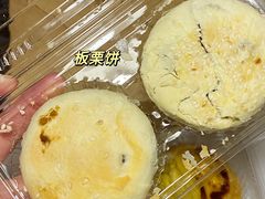 -鲍师傅糕点(国金街店)