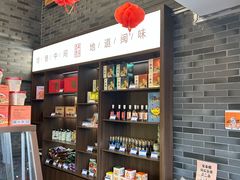 -安泰楼·佛跳墙创始人·传统闽味早茶·酒楼(三坊七巷闽菜地标店)