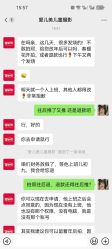 -爱儿美儿童摄影(五路居花园别墅店)