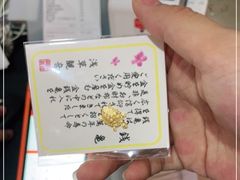 -烧鸟横丁(联发文创口岸店)