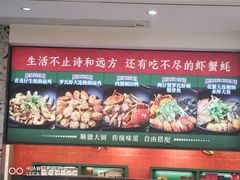 -飞尝蚝·顺德菜·鱼生(顺德总店)