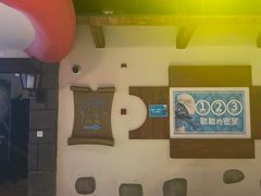 -蓝精灵乐园·世茂精灵之城主题乐园
