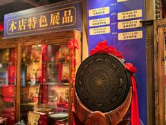 -甘家界牌柠檬鸭(青山店)