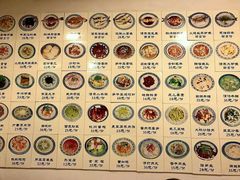 -兰边碗(鼓楼店)