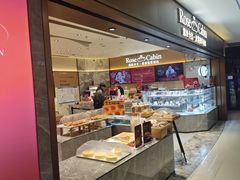 -露丝卡文•世界冠军面包(乐峰广场店)