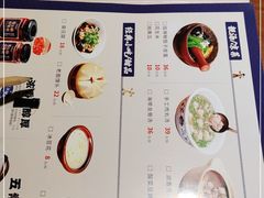 -八碗湘长沙市井菜(坡子街店)