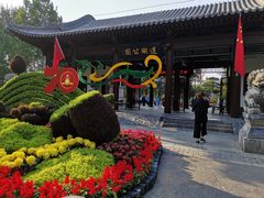 -莲湖公园