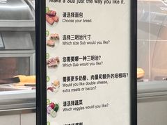 -赛百味SUBWAY(中亭街店)