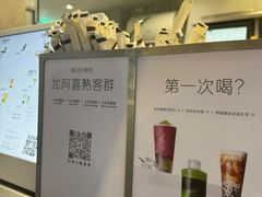 -喜茶(上海兴业太古汇店)