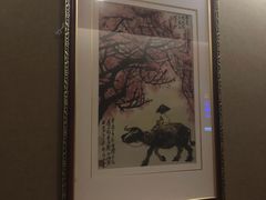 -知足堂养生会所(碑亭巷店)