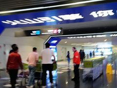 -广州白云国际机场-T2航站楼