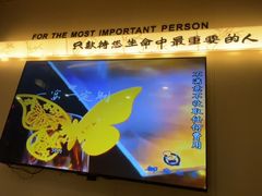 -御泉七味铁板烧(高区店)