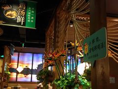 -云海肴·汽锅鸡·云南菜(天津国金汇店)
