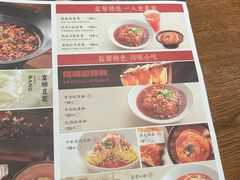 -大盐帮川菜馆(长楹天街店)