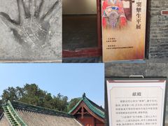 -窦大夫祠