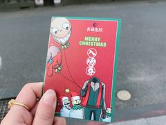 -长藤鬼校(龙翔店)