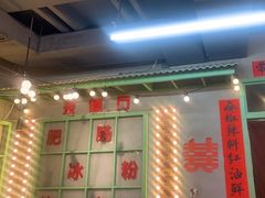 -巴卤社老火锅(财富店)
