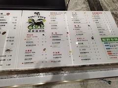 -雅克雅思(南湖东路店)