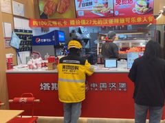 -塔斯汀中国汉堡(江大南路店)