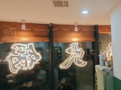 -楠火锅(哈尔滨金爵万象店)