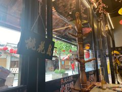 -风波庄(罍街分舵)