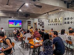 -86烧烤 | 江湖菜(石人总店)