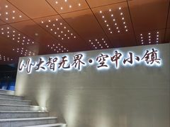 -众独空间沉浸式自习室(三阳路铂仕汇店)