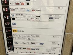 -0101丸井百货(新宿ANNEX店)