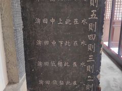 -苏州碑刻博物馆