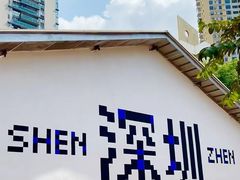 -麗枫酒店(深圳机场福永地铁站店)