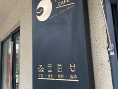 -Bamboo Today Cafe(国创园店)