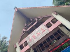 -海南分界洲岛旅游区