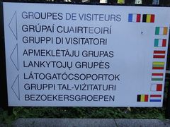 -新欧盟总部大厦