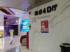 -金光华广场