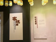 -中国客家博物馆