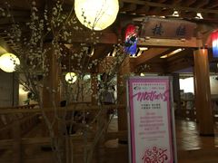 -纽斯桑拿会所(天山店)