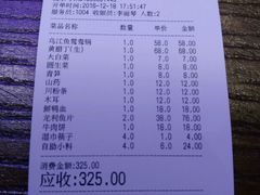 -小牛海记潮汕牛肉店(永定路店)
