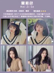 -Sying杉影日式烫染專門店
