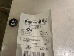 -意乐餐厅(海富商场店)