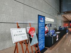 -广州市城市规划展览中心