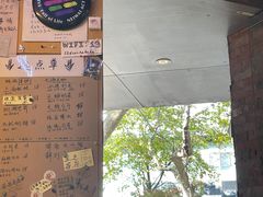 -店溡三(御华名苑愚园路1221弄店)