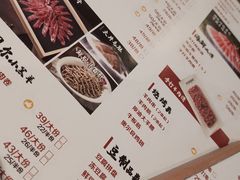 -古铜老院铜锅涮肉·清真(双井店)