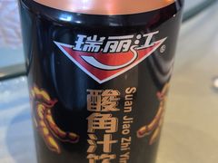 酸角汁饮料-多味居(剪子巷店)
