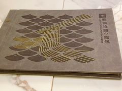 -翡翠拉面小笼包(岭南新天地店)