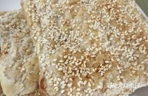 Suzhou Horse Hoof Flatbread