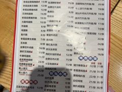-银记肠粉店(南方医院店)