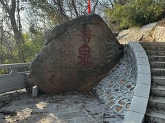 -宝通禅寺